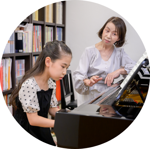 レッスンイメージ